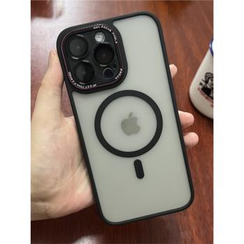 暗紫色磨砂磁吸適用蘋果14promax手機殼iphone14新款Magsafe充電13小眾高階感12全包防摔pro男高階套膚感超火