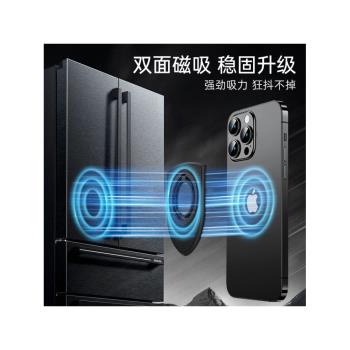 適用蘋果iPhone13/14ProMax手機12引磁指環扣magsafe雙面磁吸支架