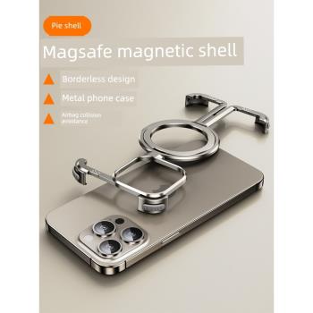 新款骨架金屬磁吸支架適用iPhone15promax手機殼Magsafe無邊框蘋果14plus半包arc超薄鏤空散熱13四角氣囊保護