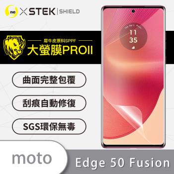 【O-ONE】motorola edge 50 fusion『大螢膜PRO』螢幕保護貼 超跑頂級包膜原料犀牛皮