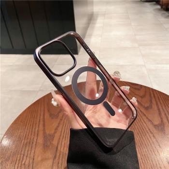 適用於蘋果15手機殼iphone15promax透明磁吸15pro保護套15plus高階感新款magsafe男女pormax輕奢簡約防摔硬殼