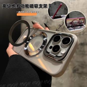 Magsafe磁吸雙支架適用蘋果15Promax手機殼iPhone14Pro創意鏡頭翻蓋支架13pm簡約12高階男女保護套11透明防摔