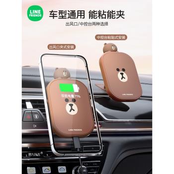 布朗熊汽車手機支架無線充電磁吸magsafe車用出風口導航手機架