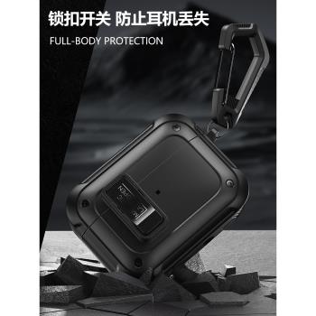 適用蘋果AirPods Pro2鎖扣開關耳機保護殼2代磁吸magsafe無線充電耳機套機甲炫酷男保護套自動彈蓋防摔保護殼