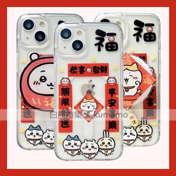 適用iphone16promax蘋果16手機殼MagSafe磁吸14支架13防摔12透明11對聯納福15達摩吉伊卡哇無線充電保護套