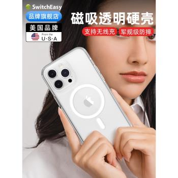switcheasy適用2023蘋果15透明手機殼iphone15promax軍規防摔保護套magsafe磁吸無線充電輕薄全包硬殼Pure M