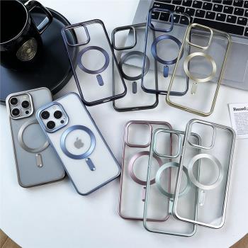 適用于iPhone11 12 13 14 15 Pro Max Magsafe Case蘋果14/15plus啞光磁吸電鍍手機殼Matte Cover