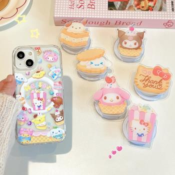 甜品三麗鷗適用蘋果15promax磁吸手機殼iPhone14pro氣囊支架13全包透明12pm防摔11少女心magsafe無線充電硬套