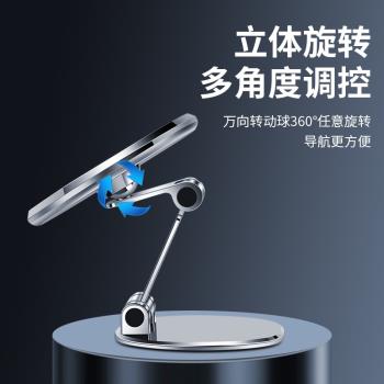 magsafe吸盤式12/13車載手機支架