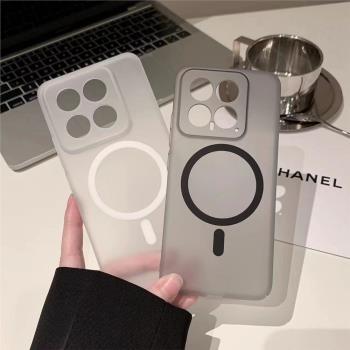 適用小米14手機殼14Pro超薄magsafe磁吸散熱Xiaomi 14pro冰霧14磨砂半透明簡約瓦楞殼14p男女商務高階14ultra