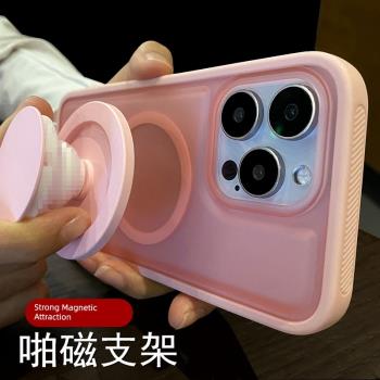 蘋果高級感iPhone12保護套支架