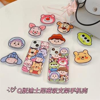 Q版迪士尼頭像適用蘋果15promax手機殼磁吸iPhone14全包透明13帶磁吸支架12magsafe無線充電11可愛硬殼保護套