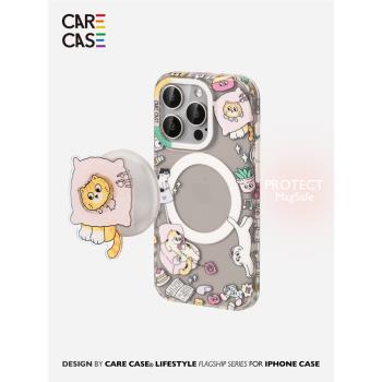 CARECASE 居家貓咪磁吸手機殼 適用於蘋果iPhone15 14 13 ProMax獨立按鍵原創設計高階個性簡約magsafe充電