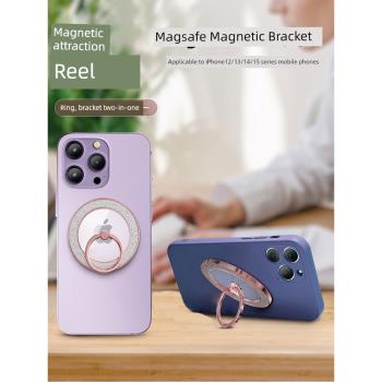 magsafe指扣磁吸指環支架超薄適用iPhone15蘋果13 14桌面支架女12
