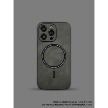 翻毛皮純色Magsafe強磁吸iPhone15Pro Max手機殼無線充電14Pro適用蘋果13pro簡約商務12時尚男女11耐磨保護套