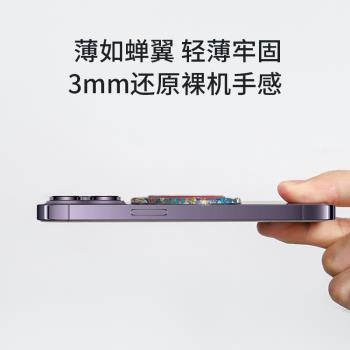 magsafe磁吸支架氣囊指環扣超薄適用蘋果手機iphone15高顏值便攜