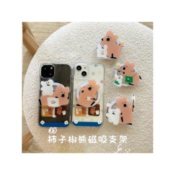 奶茶柿子椒熊適用蘋果15promax磁吸支架手機殼iPhone14透明13防摔12magsafe無線充電11可愛卡通pm硬殼保護套