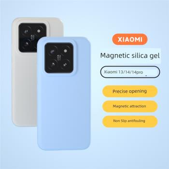 magsafe液態矽膠保護套手機殼