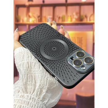 同古Magsafe磁吸適用蘋果15promax手機殼新款iPhone14pro帶鏡頭膜14鏤空散熱13promax超薄透氣全包防摔保護套
