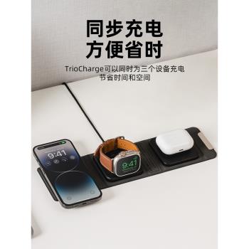 switcheasy適用2023款iphone15手機三合一充電器支架magsafe磁吸無線14/13多功能airpods耳機watch9手錶3合1