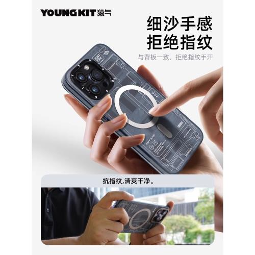 youngkit猿氣適用iPhone15promax手機殼蘋果14Pro新款15Plus充電14ProMax磨砂保護套防摔Magsafe磁吸無線硬殼