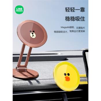 特斯拉Magsafe汽車磁吸車載手機架導航專用支架車上車用固定支撐
