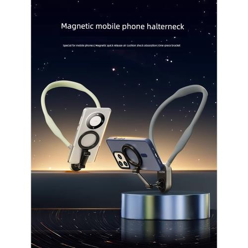 TELESIN泰迅magsafe磁吸手機掛脖支架第一人稱視角拍攝騎行vlog