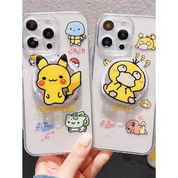 磁吸支架magsafes適用蘋果15promax手機殼iPhone14pro保護套新13比卡丘12卡通情侶11可愛鴨子14plus創意高階