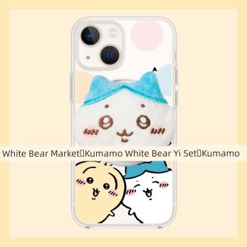 適用iphone15promax蘋果15手機殼MagSafe磁吸14毛絨13支架12透明11日系吉伊卡哇烏薩奇小八無線充電保護套
