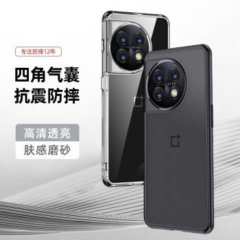 歐維洛適用iphone15手機殼12Promax碳纖維磨砂防摔magsafe磁吸散熱14高階13Promax鏡頭玻璃11Promax男女15Pro