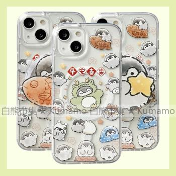 適用iphone15promax蘋果15手機殼MagSafe磁吸14支架13防摔12透明15pro新年龍年企鵝可愛鯛魚無線充電保護套女