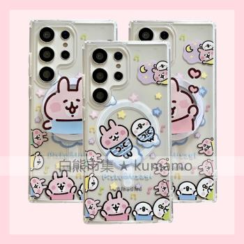 適用三星s22ultra/s23/s23ultra/s24/s24ultra手機殼MagSafe磁吸支架透明保護套日系卡通可愛卡娜赫拉少女ins