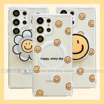 適用三星s22/s23/s23ultra/s24/s24ultra手機殼MagSafe磁吸支架透明防摔保護套潮牌雛菊笑臉ins風個性炫酷