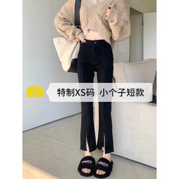 春季彈力開叉牛仔褲女春秋2024新款小個子喇叭褲港味顯瘦九分褲子