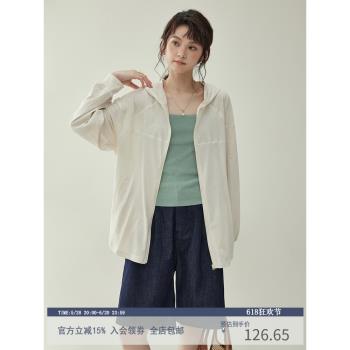 「北島AMUU原創」休閑運動薄款純色防曬衣女夏季拉鏈連帽外套上衣