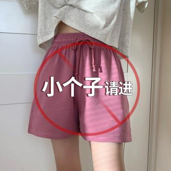 夏季2021新款小個子運動闊腿短褲女夏休閑寬松ins外穿粉色運動褲