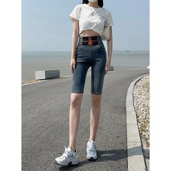 五分松緊腰牛仔褲女夏季薄款2024年新款高腰顯瘦緊身彈力騎行中褲