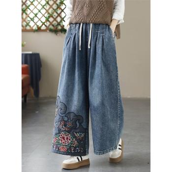 復古刺繡牛仔闊腿褲女春秋2024年新款松緊腰繫帶牛仔褲女百搭長褲