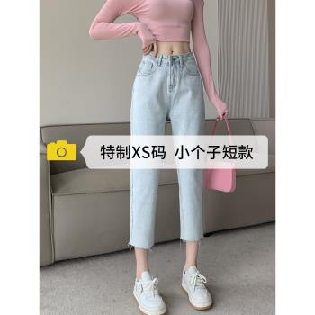 秋季梨形身材淺藍色九分顯瘦褲子