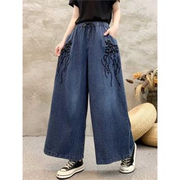 文藝復古刺繡牛仔闊腿女春夏季2024新款大碼寬松百搭顯瘦大腳長褲