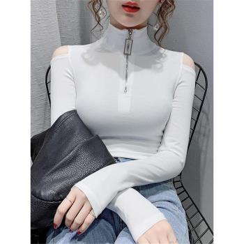 白色高領露肩打底衫女長袖小露香肩秋冬洋氣內搭性感拉鏈上衣修身