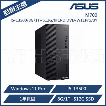 ASUS 華碩 M700 商用電腦 I5-13500/8G/1T+512G/Win11Pro/3Y