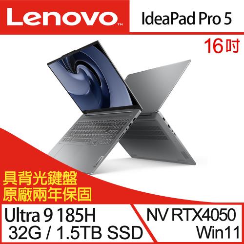 (特仕機)Lenovo聯想IdeaPad Pro 5 83D4005QTW 16吋電競筆電 Ultra 9/32G/1.5T SSD/RTX4050/
