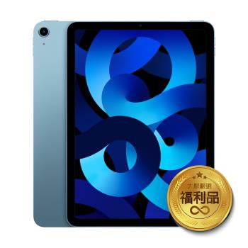 【福利品】Apple iPad Air 5 WiFi 64G 10.9吋 平板電腦 展示機 福利機