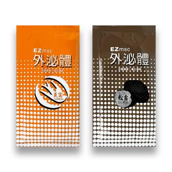 EZmsc 牛初乳萃取外泌體【黃金燕窩+牛肝菌松露蛋白胜肽】x3袋隨身包