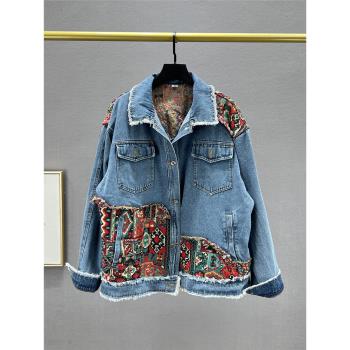 刺繡牛仔外套女潮2024年新款春季大碼寬松顯瘦民族風毛邊長袖上衣