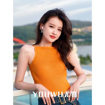 Jennie 孫怡同款橘色針織背心女外穿不規則小眾設計感吊帶上衣ins