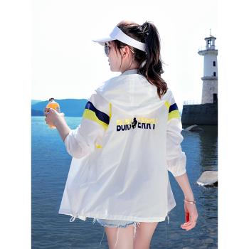 拼色防曬衣女夏季2024新款小個子寬松休閑戶外輕薄透氣防曬服外套