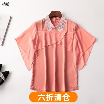 銘薇高階歐根紗釘珠短袖立領上衣