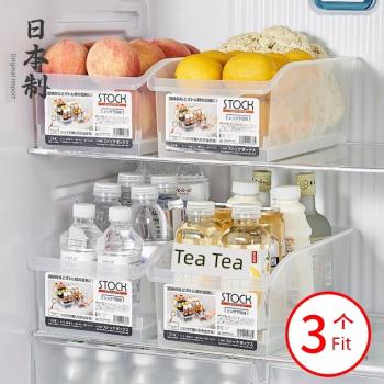 日本進口冰箱收納盒抽屜式食品整理神器保鮮盒子廚房下水槽置物架